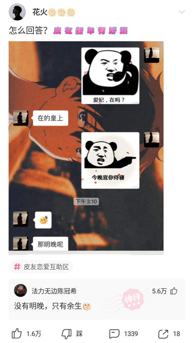 神回复:为什么很多外国人在秀自己的血统,而中国人却很少提及血统? 神回复:为什么很多外国人在秀自己的血统,而中国人却很少提及血统?