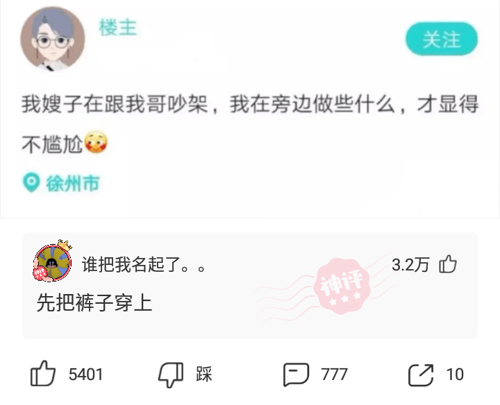神回复:为什么很多外国人在秀自己的血统,而中国人却很少提及血统? 神回复:为什么很多外国人在秀自己的血统,而中国人却很少提及血统?