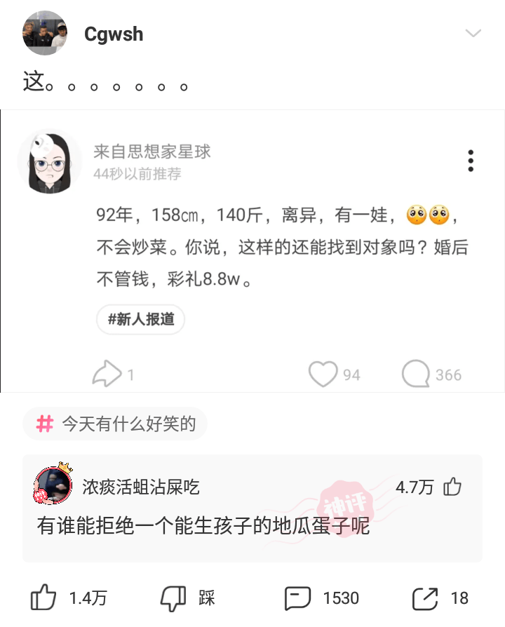 神回复:为什么很多外国人在秀自己的血统,而中国人却很少提及血统? 神回复:为什么很多外国人在秀自己的血统,而中国人却很少提及血统?
