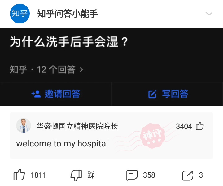 神回复:为什么很多外国人在秀自己的血统,而中国人却很少提及血统? 神回复:为什么很多外国人在秀自己的血统,而中国人却很少提及血统?