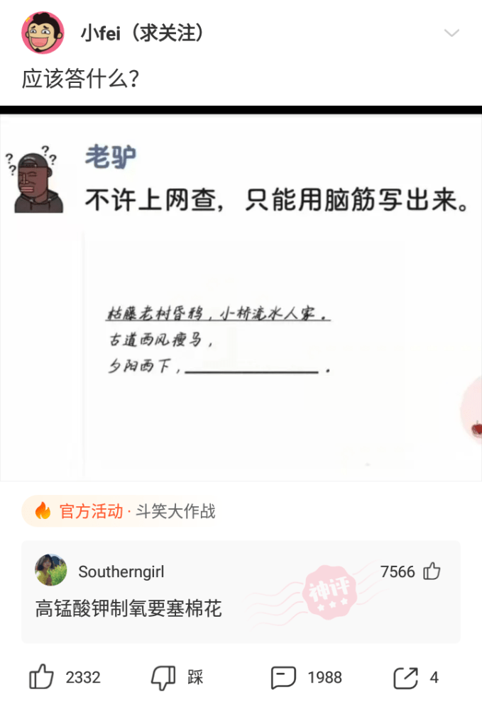 神回复:为什么很多外国人在秀自己的血统,而中国人却很少提及血统? 神回复:为什么很多外国人在秀自己的血统,而中国人却很少提及血统?