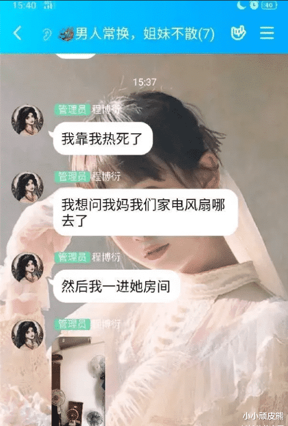 还以为这种妹子触不可及,没想到花了300元体验一下,才发现赚大了 还以为这种妹子触不可及,没想到花了300元体验一下,才发现赚大了
