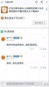 “某宝买家评论区尺度有多大？”啊哈哈哈哈哈真是让人的佩服啊～～～