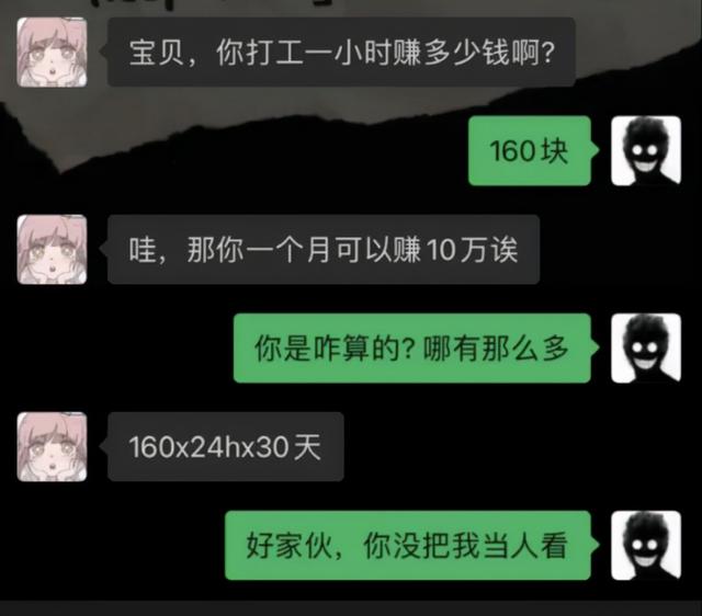 姑娘衣服穿成这样出街,真是有够有勇气呢 姑娘衣服穿成这样出街,真是有够有勇气呢