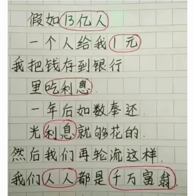 姑娘衣服穿成这样出街，真是有够有勇气呢