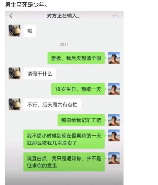 姑娘衣服穿成这样出街,真是有够有勇气呢 姑娘衣服穿成这样出街,真是有够有勇气呢