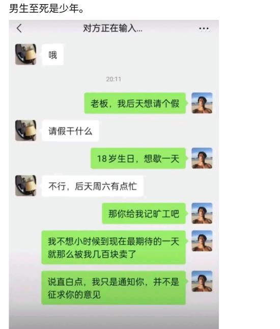 姑娘衣服穿成这样出街，真是有够有勇气呢