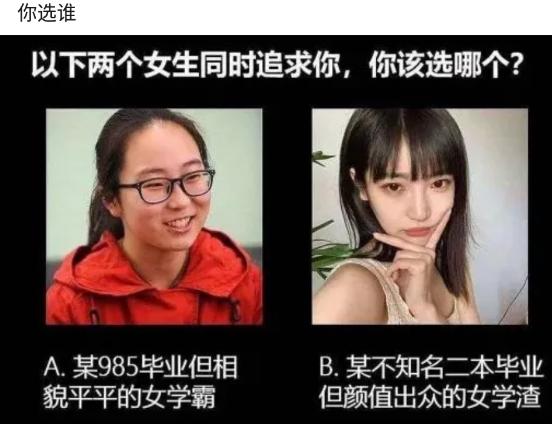 姑娘衣服穿成这样出街,真是有够有勇气呢 姑娘衣服穿成这样出街,真是有够有勇气呢