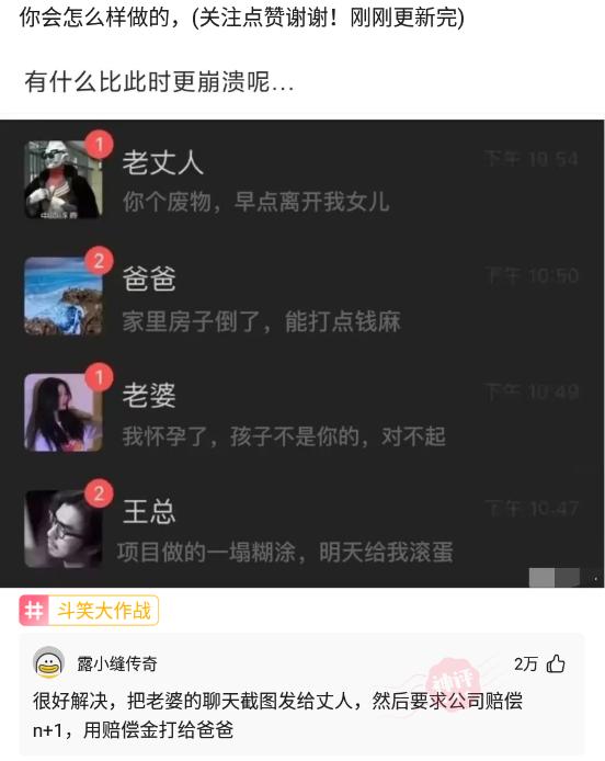 姑娘衣服穿成这样出街,真是有够有勇气呢 姑娘衣服穿成这样出街,真是有够有勇气呢