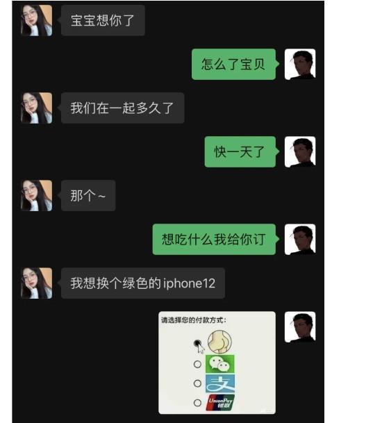 姑娘衣服穿成这样出街,真是有够有勇气呢 姑娘衣服穿成这样出街,真是有够有勇气呢