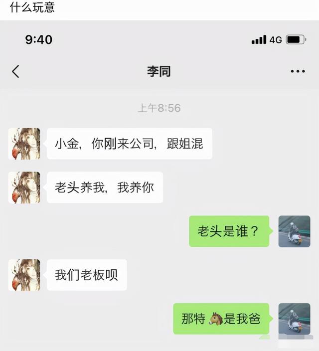 姑娘衣服穿成这样出街，真是有够有勇气呢