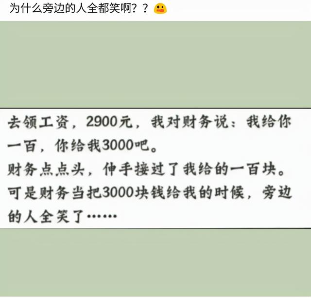 姑娘衣服穿成这样出街,真是有够有勇气呢 姑娘衣服穿成这样出街,真是有够有勇气呢