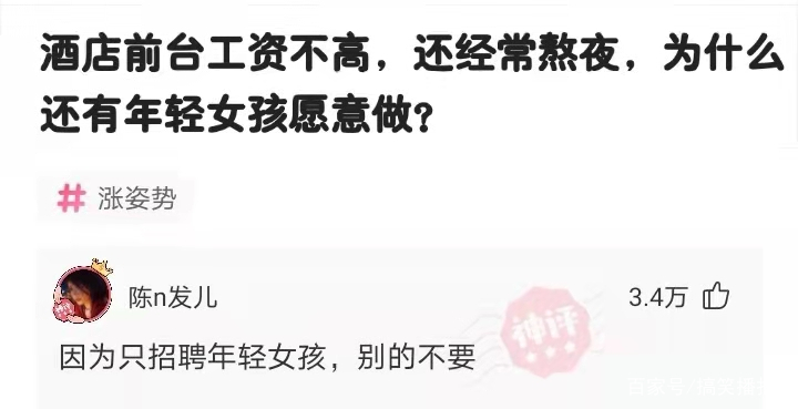 “2000块的洗浴中心和200的有啥区别?”怪不得你们都喜欢贵的,哈哈哈 “2000块的洗浴中心和200的有啥区别?”怪不得你们都喜欢贵的,哈哈哈