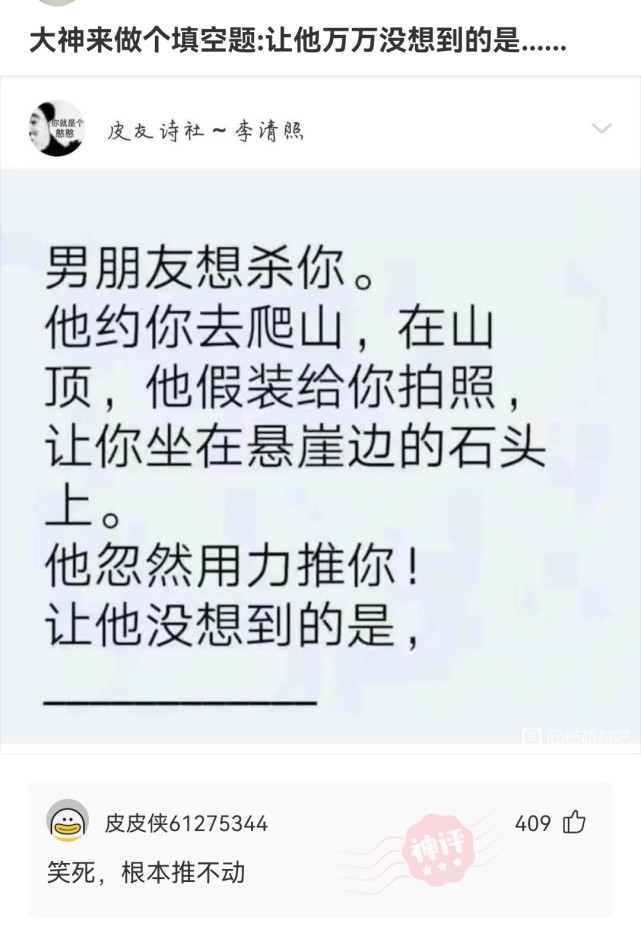 “2000块的洗浴中心和200的有啥区别?”怪不得你们都喜欢贵的,哈哈哈 “2000块的洗浴中心和200的有啥区别?”怪不得你们都喜欢贵的,哈哈哈