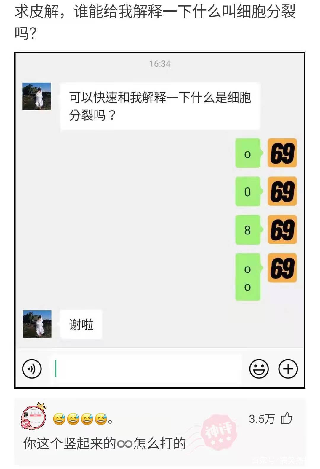 “2000块的洗浴中心和200的有啥区别?”怪不得你们都喜欢贵的,哈哈哈 “2000块的洗浴中心和200的有啥区别?”怪不得你们都喜欢贵的,哈哈哈