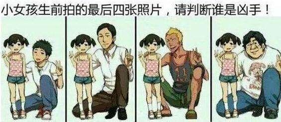 “30多岁的大叔到底能把20多岁的姑娘看得多透彻？”细极思恐哈哈哈哈哈