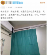 “老婆买了一条丝袜，结果第二天腿就断了”哈哈哈哈哈让谁谁不害怕！