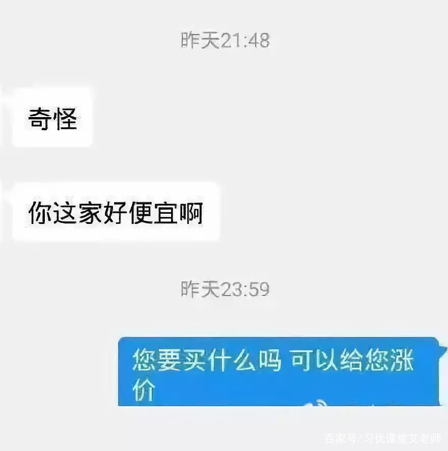 “现在的客服都这么骚吗?这谁能顶得住啊!” “现在的客服都这么骚吗?这谁能顶得住啊!”