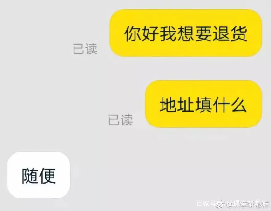 “现在的客服都这么骚吗?这谁能顶得住啊!” “现在的客服都这么骚吗?这谁能顶得住啊!”