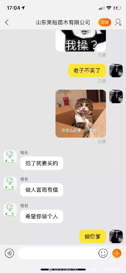 “现在的客服都这么骚吗?这谁能顶得住啊!” “现在的客服都这么骚吗?这谁能顶得住啊!”