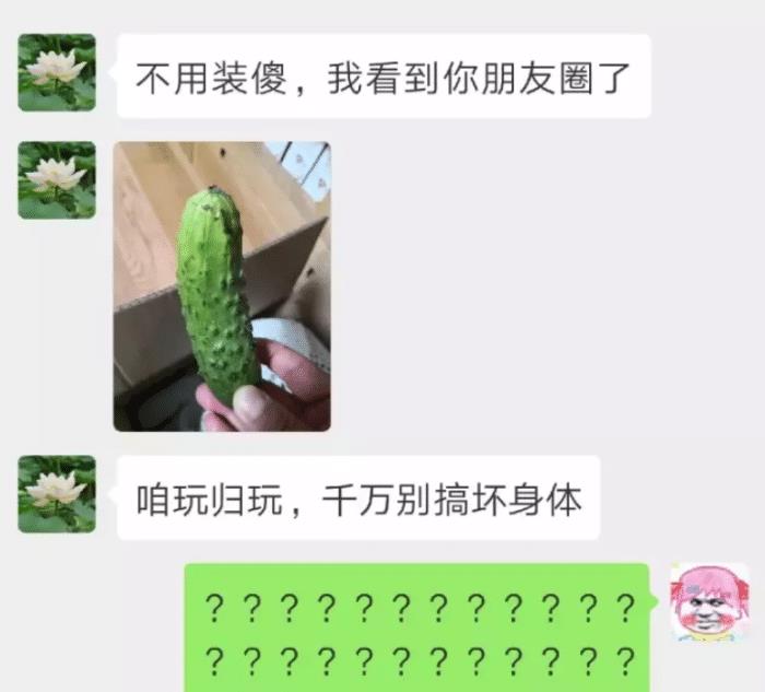 出差回来,看见媳妇穿成这样躺在沙发上等我,这样子谁能扛得住啊 出差回来,看见媳妇穿成这样躺在沙发上等我,这样子谁能扛得住啊