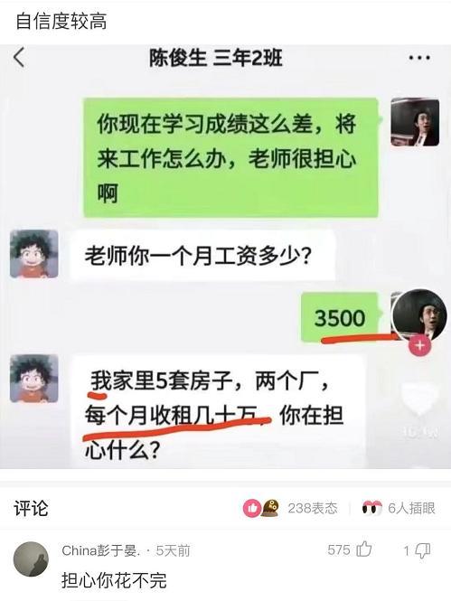 喝多后，第二天女上司醒来，给了我一巴掌，抱住我这么说