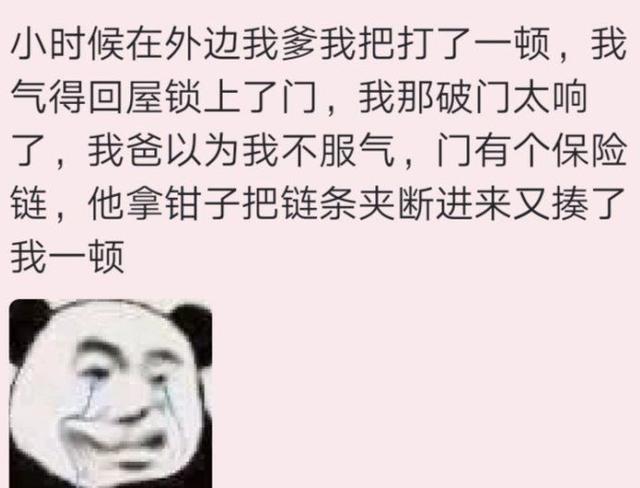 喝多后，第二天女上司醒来，给了我一巴掌，抱住我这么说