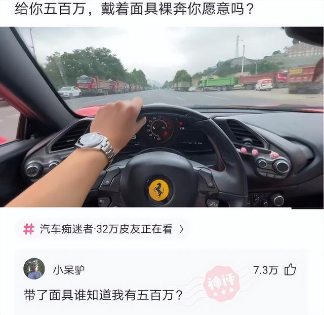 爆笑神评:冷战三天,看她朋友圈和别的男生庆祝在一起100天了 爆笑神评:冷战三天,看她朋友圈和别的男生庆祝在一起100天了