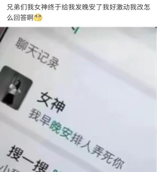 爆笑神评:冷战三天,看她朋友圈和别的男生庆祝在一起100天了 爆笑神评:冷战三天,看她朋友圈和别的男生庆祝在一起100天了
