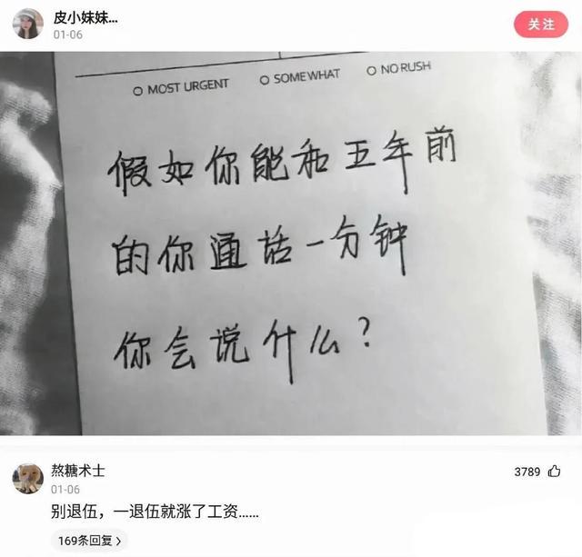爆笑神评:冷战三天,看她朋友圈和别的男生庆祝在一起100天了 爆笑神评:冷战三天,看她朋友圈和别的男生庆祝在一起100天了
