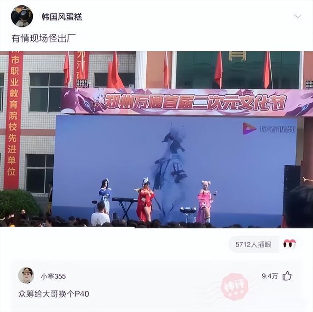 爆笑神评:冷战三天,看她朋友圈和别的男生庆祝在一起100天了 爆笑神评:冷战三天,看她朋友圈和别的男生庆祝在一起100天了