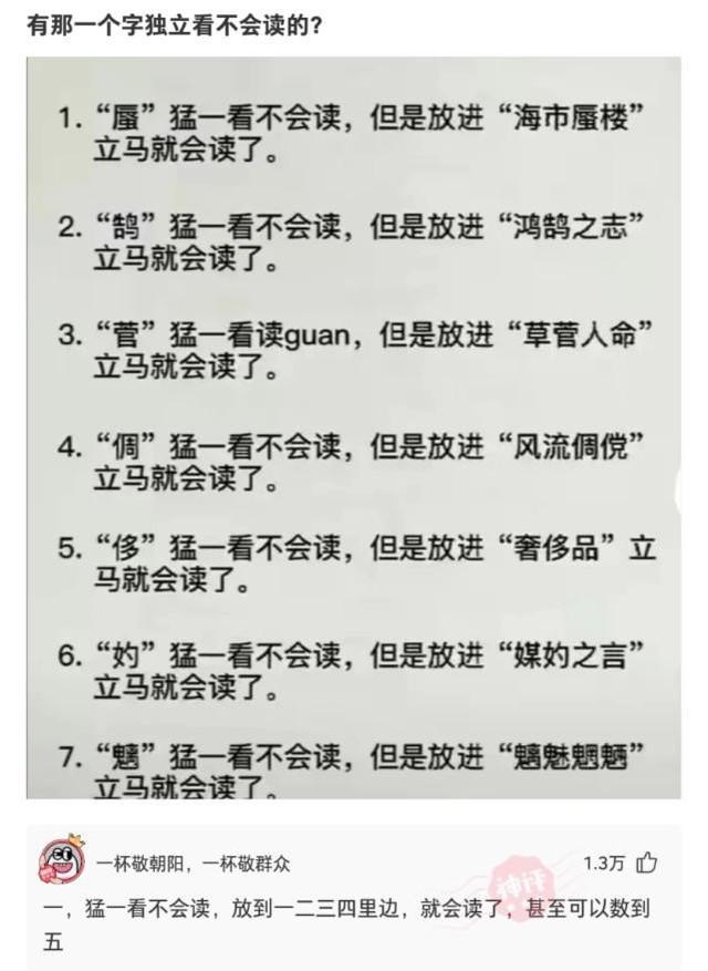 爆笑神评:冷战三天,看她朋友圈和别的男生庆祝在一起100天了 爆笑神评:冷战三天,看她朋友圈和别的男生庆祝在一起100天了