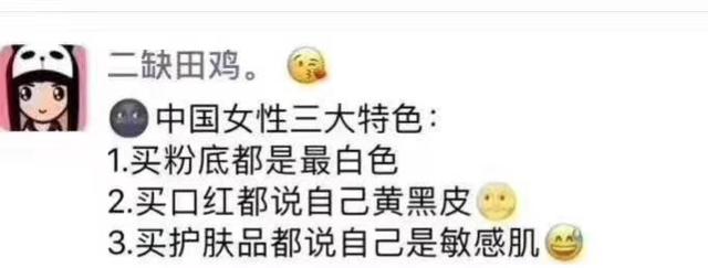 爆笑神评:冷战三天,看她朋友圈和别的男生庆祝在一起100天了 爆笑神评:冷战三天,看她朋友圈和别的男生庆祝在一起100天了