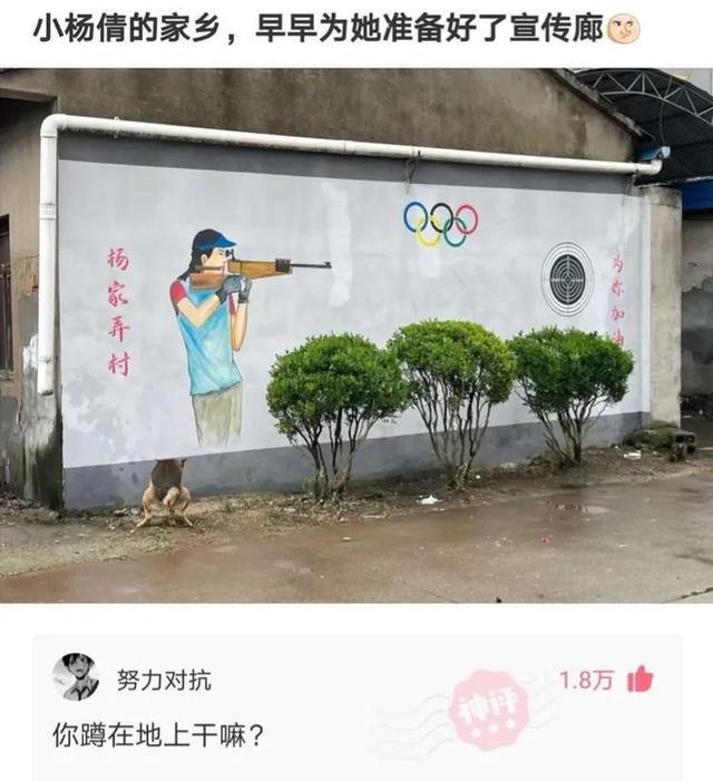 爆笑神评:冷战三天,看她朋友圈和别的男生庆祝在一起100天了 爆笑神评:冷战三天,看她朋友圈和别的男生庆祝在一起100天了