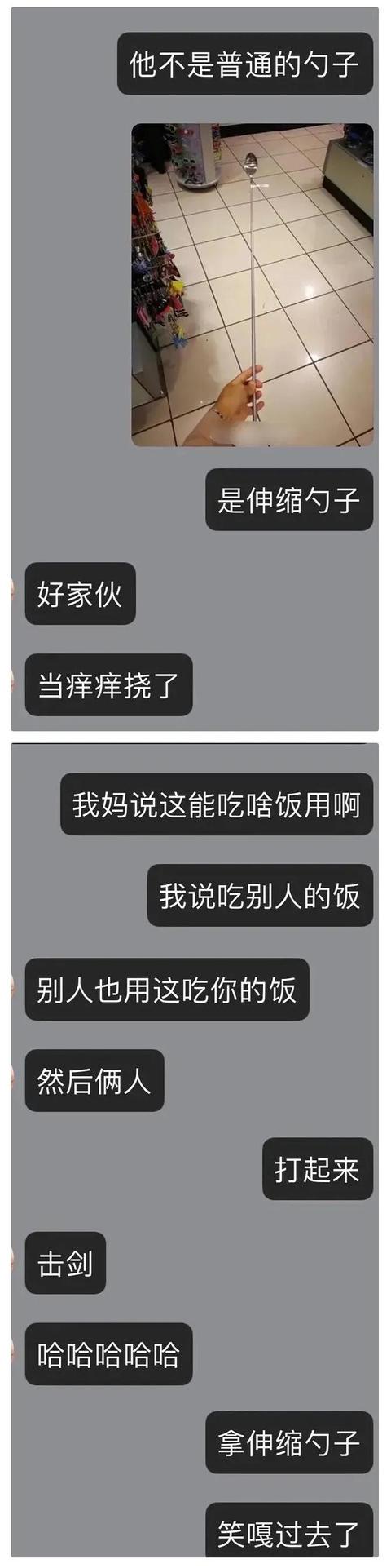 爆笑神评:冷战三天,看她朋友圈和别的男生庆祝在一起100天了 爆笑神评:冷战三天,看她朋友圈和别的男生庆祝在一起100天了