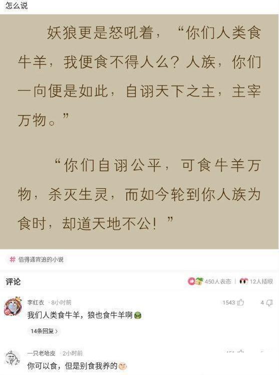 爆笑神评:冷战三天,看她朋友圈和别的男生庆祝在一起100天了 爆笑神评:冷战三天,看她朋友圈和别的男生庆祝在一起100天了