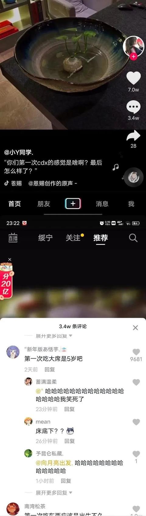 爆笑神评:冷战三天,看她朋友圈和别的男生庆祝在一起100天了 爆笑神评:冷战三天,看她朋友圈和别的男生庆祝在一起100天了