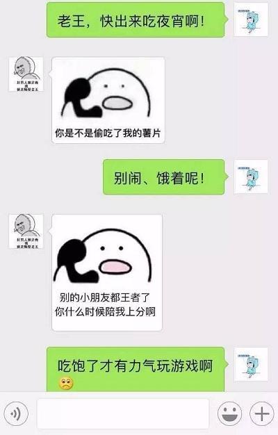 女同事发来消息，我没看明白，她说：你试试反过来念……