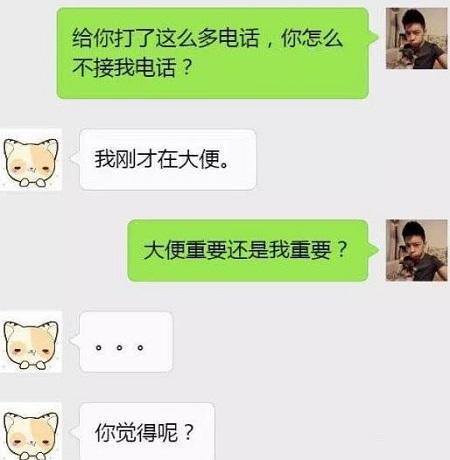 女同事发来消息,我没看明白,她说:你试试反过来念…… 女同事发来消息,我没看明白,她说:你试试反过来念……