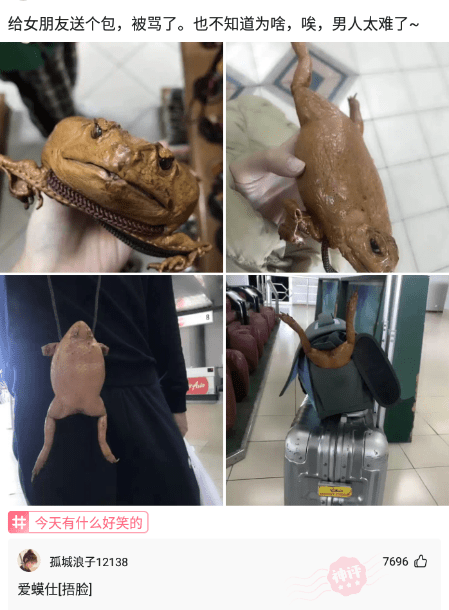 神回复:关爱未成年人,扣好第一粒扣子 神回复:关爱未成年人,扣好第一粒扣子