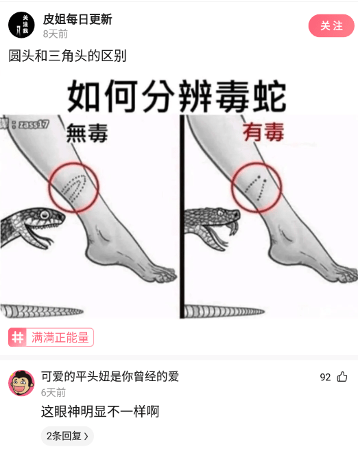 神回复:关爱未成年人,扣好第一粒扣子 神回复:关爱未成年人,扣好第一粒扣子