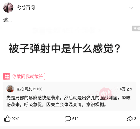 神回复:关爱未成年人,扣好第一粒扣子 神回复:关爱未成年人,扣好第一粒扣子