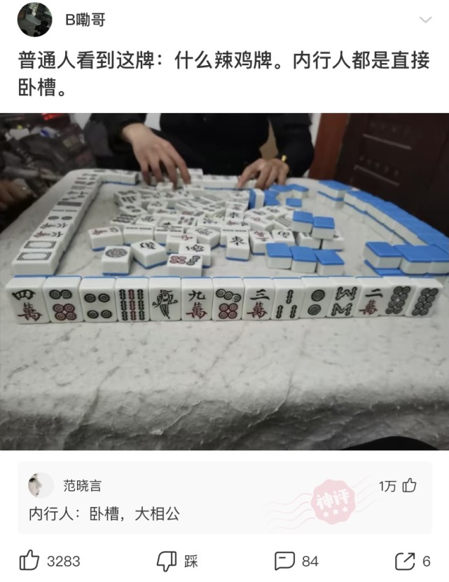 神回复:关爱未成年人,扣好第一粒扣子 神回复:关爱未成年人,扣好第一粒扣子