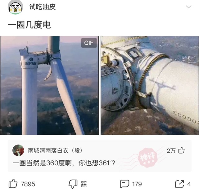 神回复:关爱未成年人,扣好第一粒扣子 神回复:关爱未成年人,扣好第一粒扣子