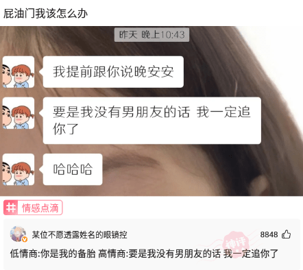 神回复:关爱未成年人,扣好第一粒扣子 神回复:关爱未成年人,扣好第一粒扣子