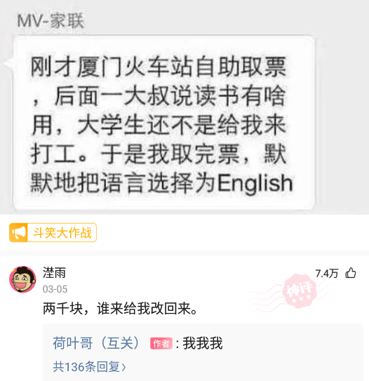 神回复:关爱未成年人,扣好第一粒扣子 神回复:关爱未成年人,扣好第一粒扣子