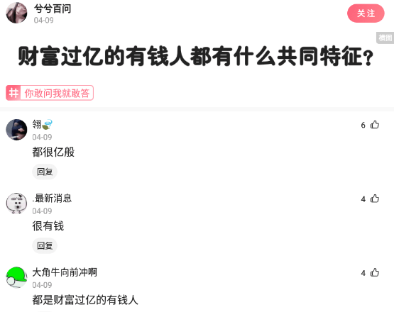 神回复:关爱未成年人,扣好第一粒扣子 神回复:关爱未成年人,扣好第一粒扣子