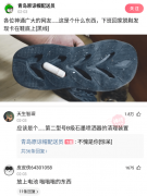 神回复：关爱未成年人，扣好第一粒扣子