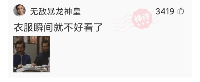 神回复:关爱未成年人,扣好第一粒扣子 神回复:关爱未成年人,扣好第一粒扣子