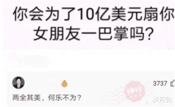 带相亲妹子来吃饭，这颜值，菜单可以给她随便点吗？哈哈哈